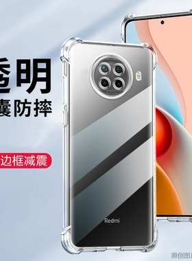 适用oppopdhmoo手机壳6.55英寸PDHM00保护套防摔ACE2外壳透明0pp0reonaec2潮oppren0ace2男女0pporenoace2软?