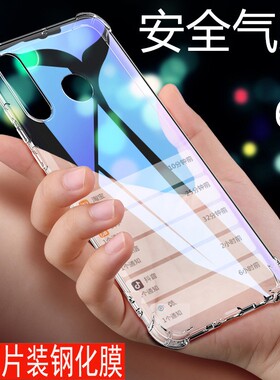 适用 华为STK-L22手机壳气囊Y9PRIME 2019外壳6.9寸Psmart Z保护套透明L23新款STK-LX3潮钢化膜男女硅胶防摔