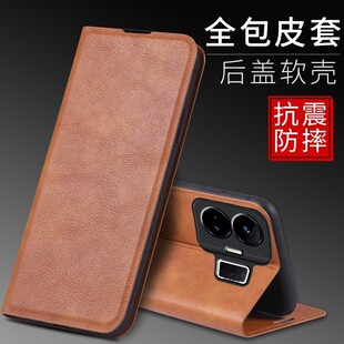 适用GT3手机壳翻盖RMX3709保护套皮夹真我GT3外壳6.74英寸reale潮款 Raelme全包relame高端relme? reaime女男士