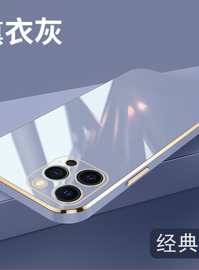 适用A2896手机壳防摔苹果14ProMax外壳6.70英寸iPhone14ProMax保护套全包边APPLE女A2651膜IPHONE14PROMAS时?