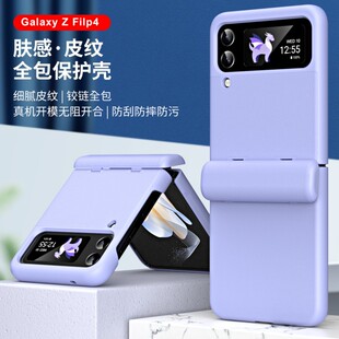 F7110外壳防摔GALAXY F711O创意ZFlip3 5G保护套ZFL1P3新款 Pokemon双屏 FLIP3 适用三星ZFLIP3手机壳全包SM