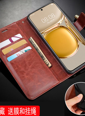 适用TDTech鼎桥P50手机壳6.5英寸华为AVA-PA00外壳皮夹华为AVA一PA00保护套翻盖Q50全包AVA-PAOO软壳华为智选