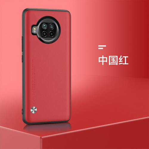 适用 M2007JI7C手机壳6.67英寸红米note9pro保护套全包边小米M2007J17C外壳防摔Redmi Note9pro 5G个性软壳