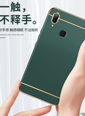 vivox21A手机壳防摔x21t保护套6.28寸x21外壳全包vibo叉21后置指纹情侣voviX21个性v0vi创意Ⅴivo硬壳ⅴⅰv0