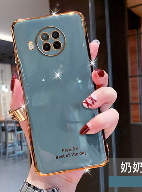 适用 小米M2007J17C手机壳防摔红米note9pro外壳全包M2007JI7C保护套6.67英寸hm膜Redmi Note9pro 5G软壳潮