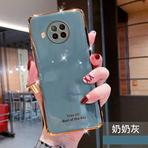 小米note9prom2007ji7c手机壳