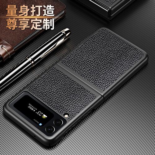 Samsung三星三星GalaxyZ时尚防摔
