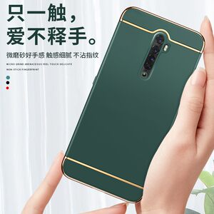 红米红米Note8Pro塑料硬壳防摔