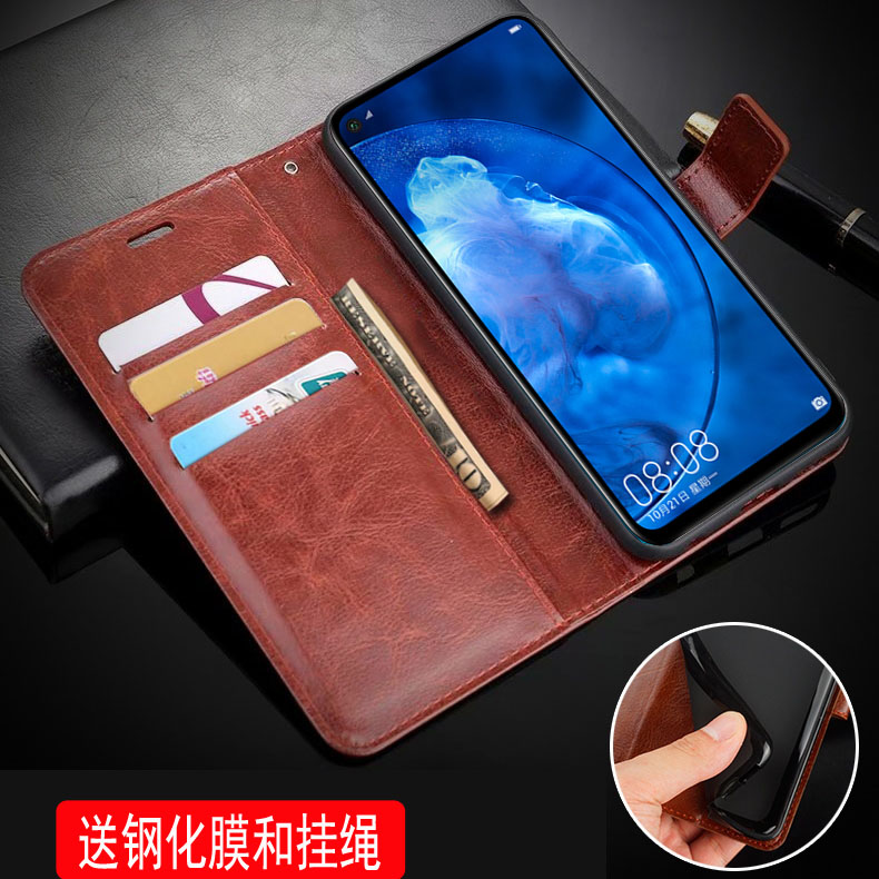 Huawei华为华为nova5i翻盖零钱袋