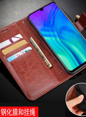 适用于 华为荣耀20i手机壳6.21寸HRY一TL00T保护套皮夹HRY-AL00TA翻盖ALooTa钢化膜HRYAL00T防摔HYR男士20l