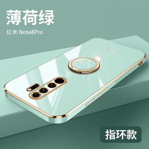 红米红米Note8Pro软胶软胶防摔