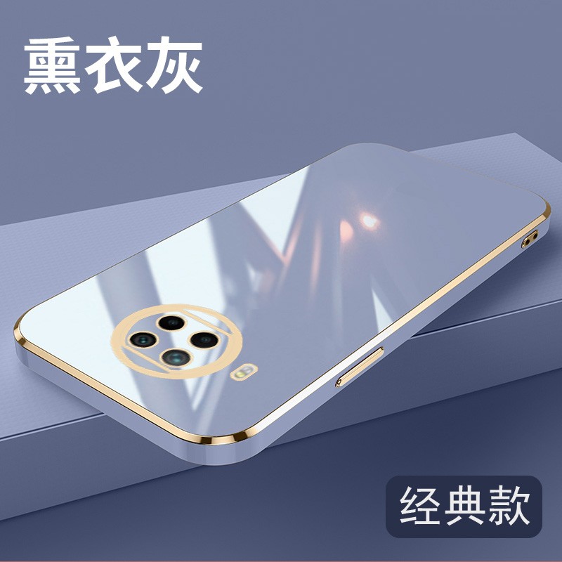 适用 小米M2007J17C手机壳防摔红米note9pro 5G外壳6.67英寸红米note9pro5G保护套全包边Redmi潮款hm男NOTO硅