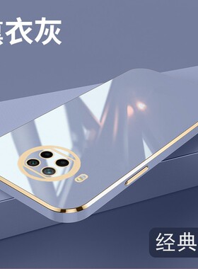 适用 小米M2007J17C手机壳防摔红米note9pro 5G外壳6.67英寸红米note9pro5G保护套全包边Redmi潮款hm男NOTO硅