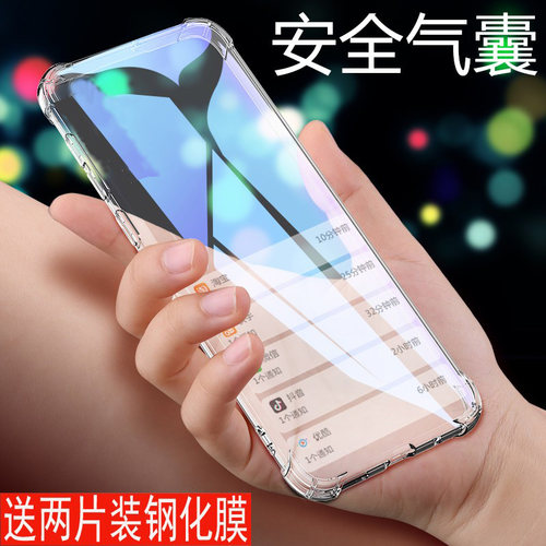 适用 三星Galaxy A50s手机壳6.4英寸A50S保护套透明SM-A5070外壳气囊硅胶A507FN薄A5070ZLGTGY四角加厚防摔