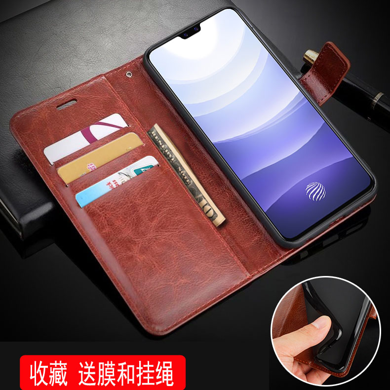 vivovivoS9仿皮简约商翻盖零钱袋