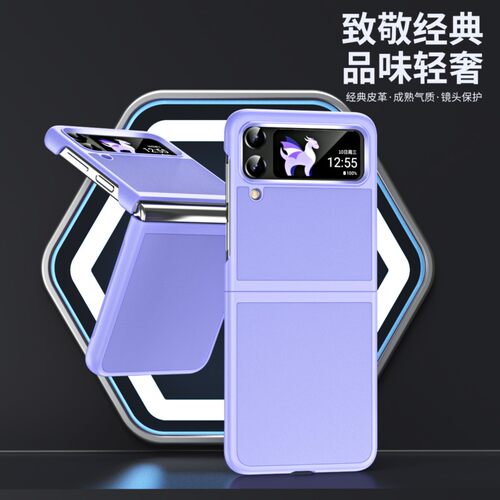 Samsung三星三星GalaxyZ时尚防摔