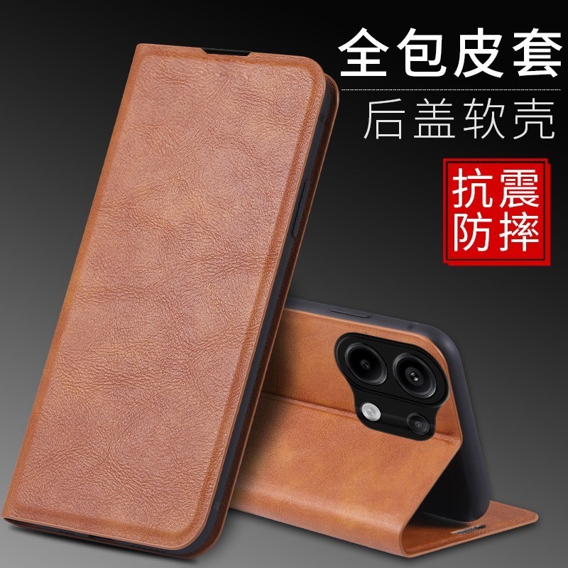 适用红米NOTE13PRO 4G手机壳6.67英寸小米23117RA68G保护套翻盖外壳皮夹REDMI NOTE 13 PRO 4G左右开防摔膜带