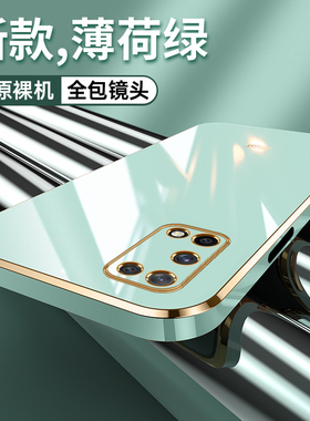 oppoPERM00手机壳防摔permoo外壳6.5英寸K7X保护套全包边oppK7Xk七x软壳0pp0K7Xkx7直边opooK7X新款opp0K7X女