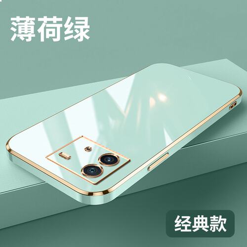 vivoiQOONeo6SE软胶简约软胶防摔