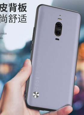 华为lonal00手机壳l0naloo