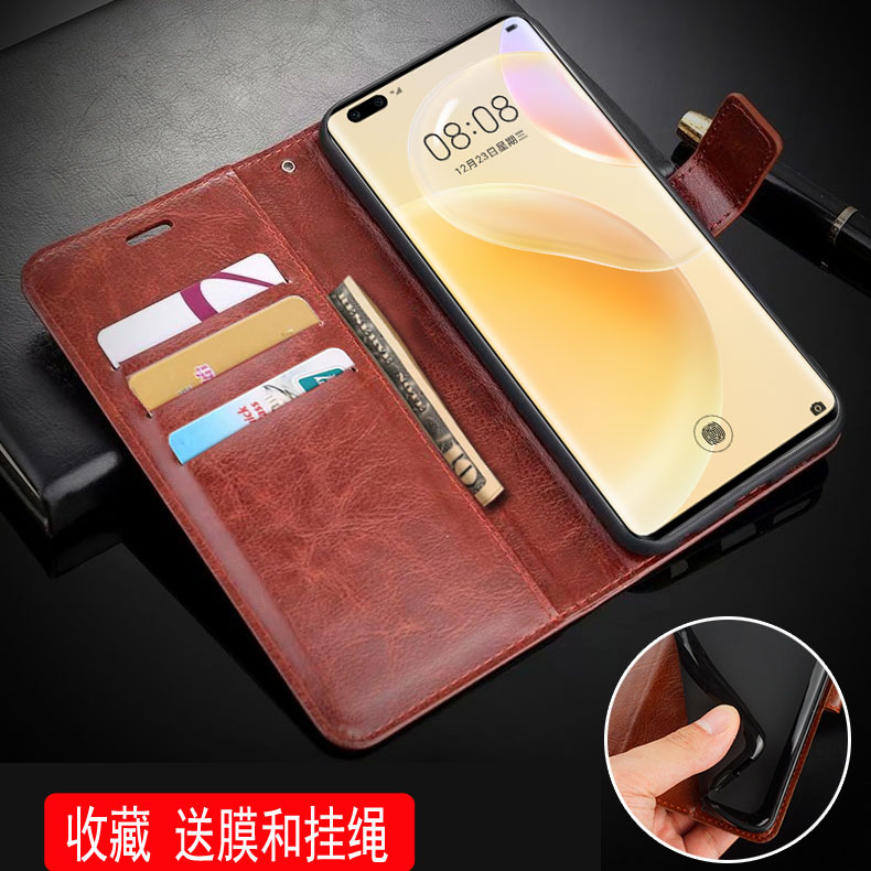 适用鼎桥N8Pro手机壳翻盖华为NAT一TN70外壳6.72英寸华为NAT-TN70保护套皮夹NATTN70钱包款N8POR男士N8PR0防?