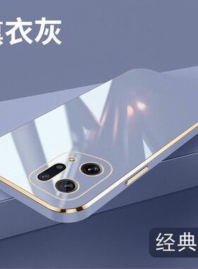 适用oppoCPH2305手机壳6.70英寸oppo Find X5Pro外壳防摔oppoPFEM10保护套全包边opooFINDX5PRO挂绳0pp0X5POR