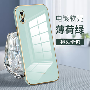 iphonexr手机壳6.1寸A2108外壳防摔苹果xr保护套全包边A2107简约品果新款 适用 iphen软壳A2105潮壳iph0ne防摔