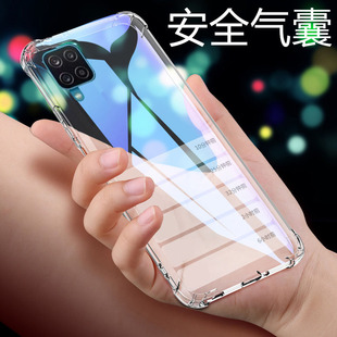 适用三星QUANTUM3手机壳防摔SM一M536S保护套透明SM-M536S外壳6.70英寸Galaxy抖音samsung软壳SMM536S新款M53