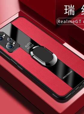 适用oppoRMX3300手机壳防摔REALMEGT2Pro外壳全包边GT2 Pro 5G保护套6.70英寸reaimegt2por男款Raelmegt2pro5