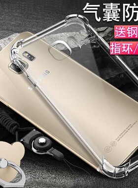 适用 三星NOTE5手机壳5.7寸smn9208保护套闹特五noto5四角加厚galaxy男女nt5软壳not5硅胶noet5薄SM-N9200/8