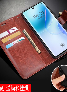 适用 华为ALA一AN70手机壳皮夹ALA-AN70保护套翻盖荣耀V40轻奢版外壳6.57英寸A1A防摔荣誉V40轻奢版软壳磁扣?