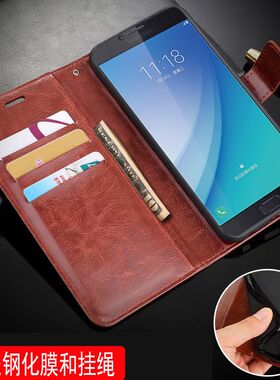 适用 三星c7pro手机壳翻盖SM-C7010外壳皮夹smc7O1O保护套5.7寸c7por插卡c7pr0潮女c7018磁扣7o1o防摔galaxy