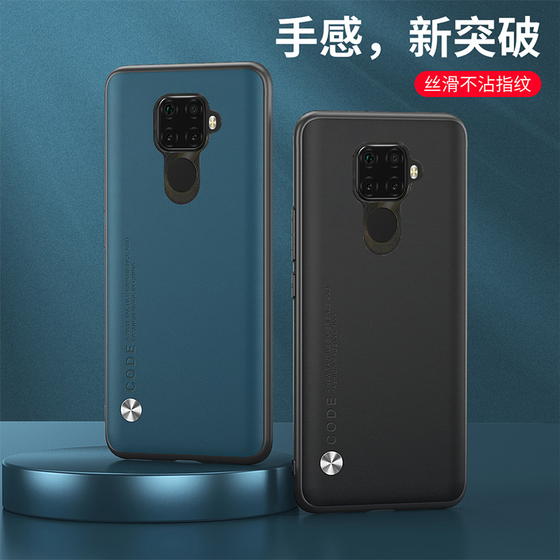 Huawei华为华为nova5iPr软壳防摔