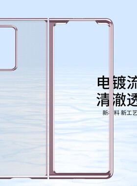 适用小米M2011J18C手机壳全包小米MIXFOLD保护套防摔小米MIX FOLD外壳F0LD小米FOLD双面F01D折屏FLOD新款潮男