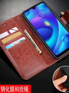 适用 小米play手机壳miplay保护套M1901F9E翻盖式皮套5.84寸防摔paly软硅胶piay全包边男女款M1901F9T钢化膜