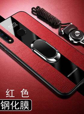 vivoz5x软胶防摔全包边软壳