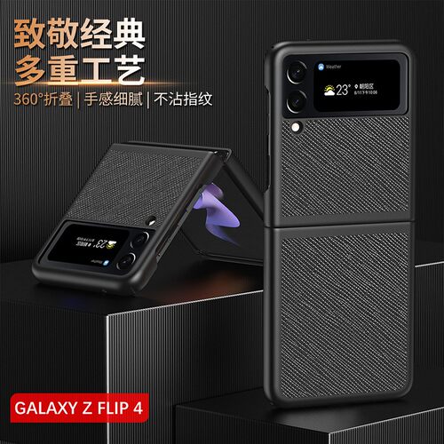 Samsung三星三星GalaxyZ时尚防摔