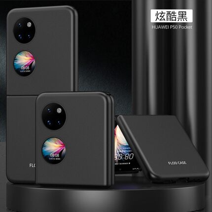 适用华为BAL一AL60手机壳防摔Pocket S外壳全包BAL-AL60保护套BALAL60BALAL6O双面PocketS潮男女创意折叠屏新