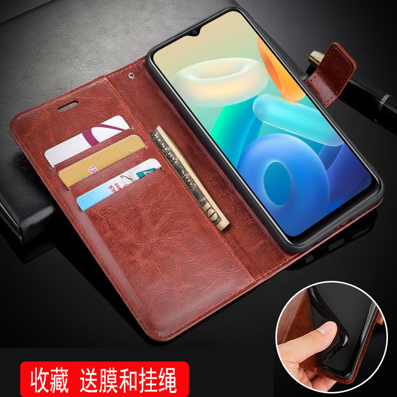 vivovivoY21S仿皮简约翻盖零钱袋