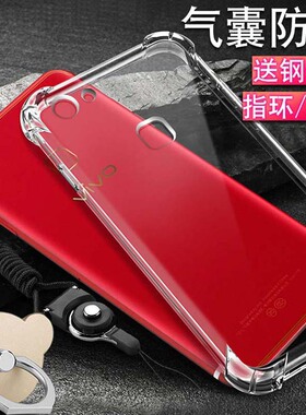 vivoy71s手机壳透明Y71S保护套气囊V1731CA外壳5.99英寸唯我丫71S新款vovoY73四角加厚vi0v全包边viwo钢化膜