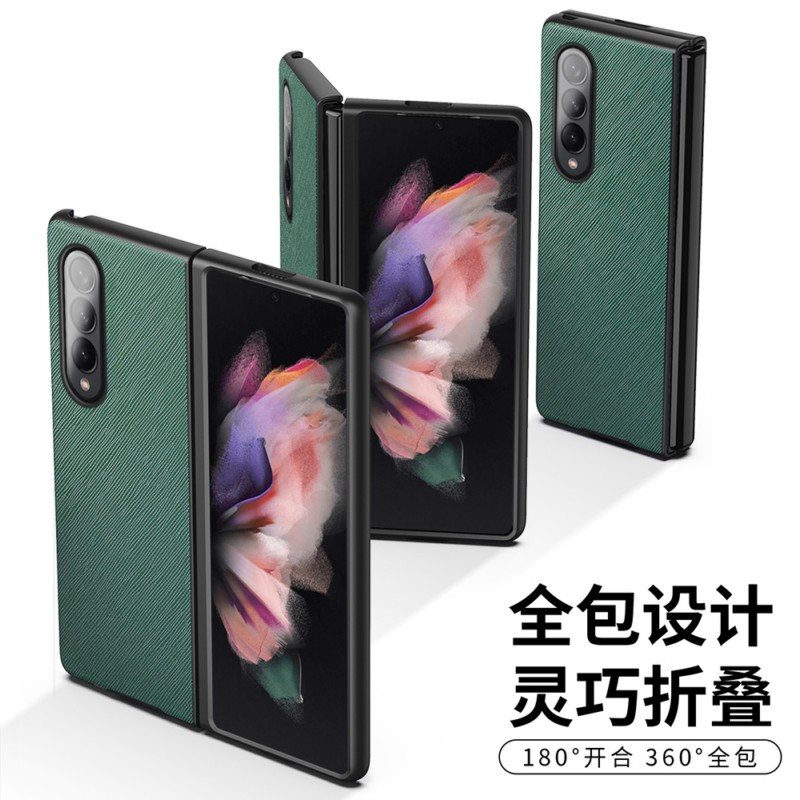 适用三星ZFOLD4手机壳全包