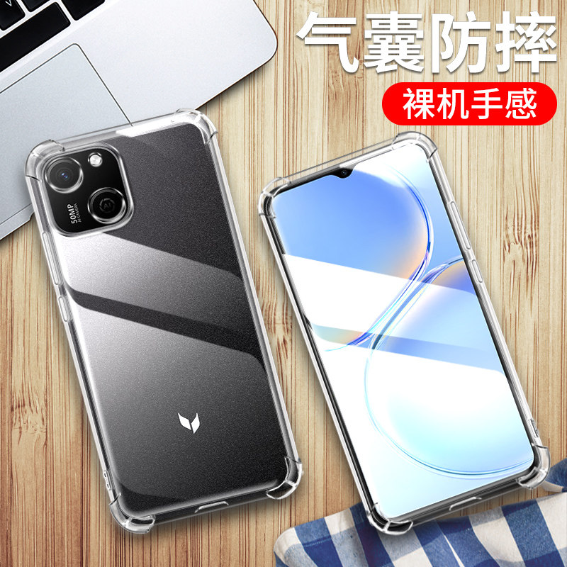 适用TYH632M手机壳透明麦芒A20外壳防摔保护套6.52英寸中国移动软壳华为气囊男女抖音薄硅胶四角加厚钢化膜潮
