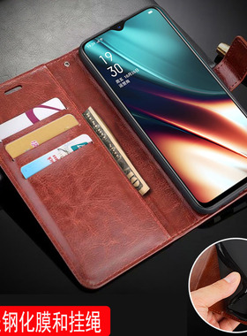 opporealmext手机壳皮夹PCNMOO保护套oppo realme xt翻盖PCNM00外壳6.4寸防摔realmext软壳男士新款oqqo磁扣