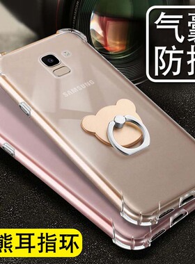 适用 三星Galaxy J6手机壳气囊J600G外壳5.6寸SM-J600F保护套透明SM-J600FZKGXSG硅胶DS软EU欧版四角加厚壳