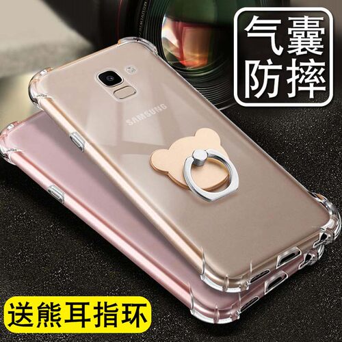 适用 三星Galaxy J6手机壳气囊J600G外壳5.6寸SM-J600F保护套透明SM-J600FZKGXSG硅胶DS软EU欧版四角加厚壳