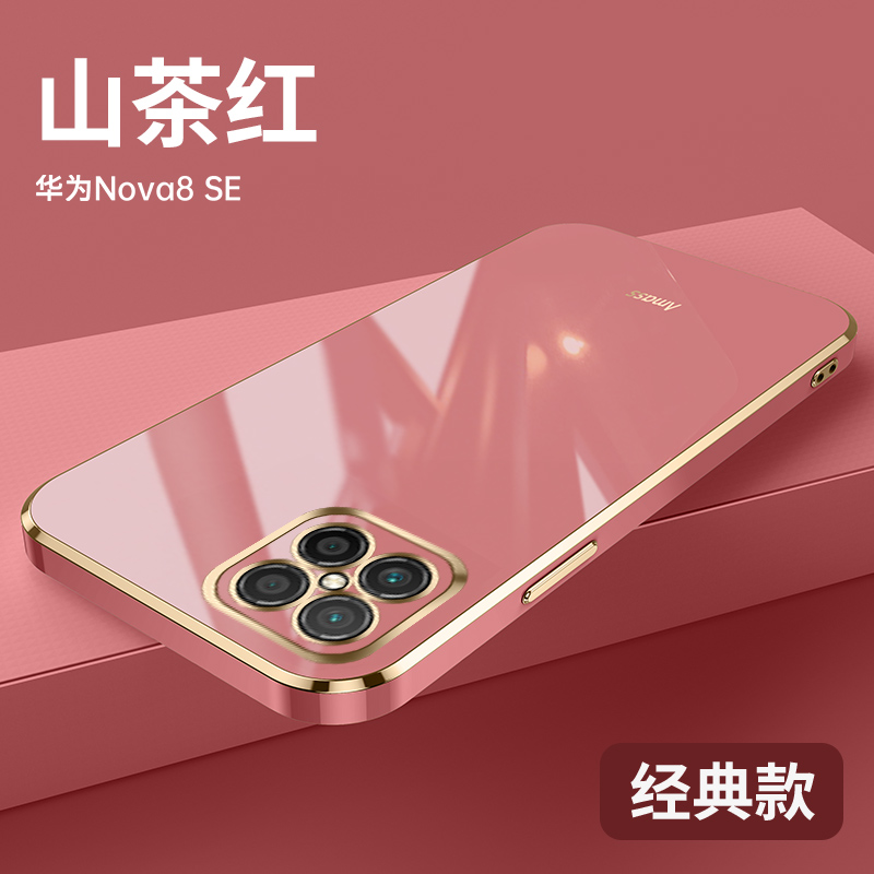 6.52英寸NZONES7PRO+保护套防摔