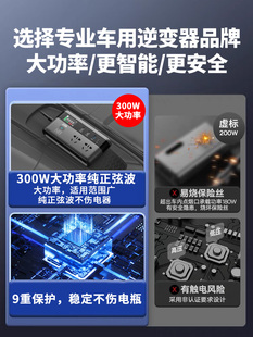 纯正弦波车载逆变转换器12v24v转220v大功率逆电器手机快充电插座