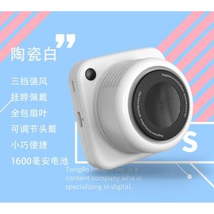 挂脖风扇mini迷你小风扇相机挂脖风扇吹风懒人三档调节小风扇 新款