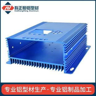 厂家铝合金外壳铝型材CNC大功率电子散热铝外壳铝型材加工
