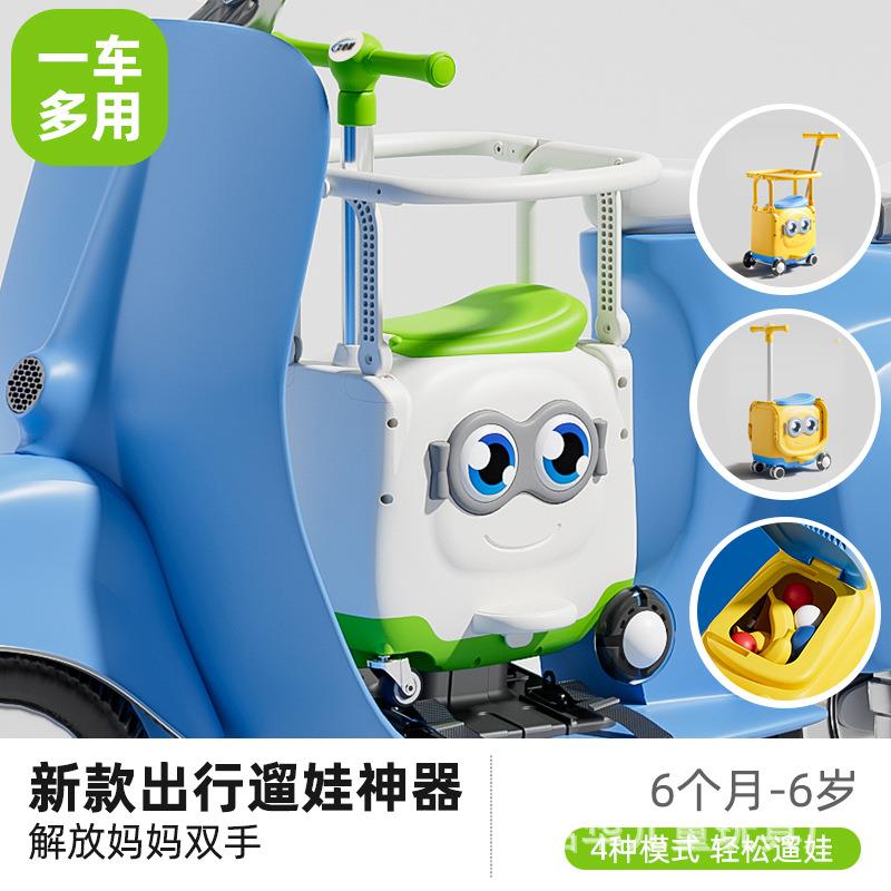 电动车儿童前置座椅防侧翻储物宝宝安全椅子电瓶车全围通用坐椅